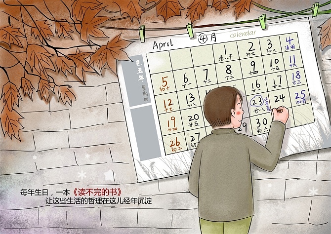 作品2010（图ZMzA5ODM1Mjg0） - 艺术插画 - 站酷设计师wule48611402原创素材 - 站酷ZCOOL