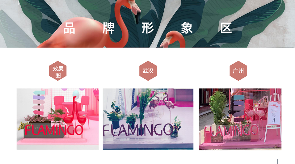 高校营销活动策划（图ZMzM0NDU4ODA0） - PPT/Keynote - 站酷设计师嘻嘻哈哈e原创素材 - 站酷ZCOOL