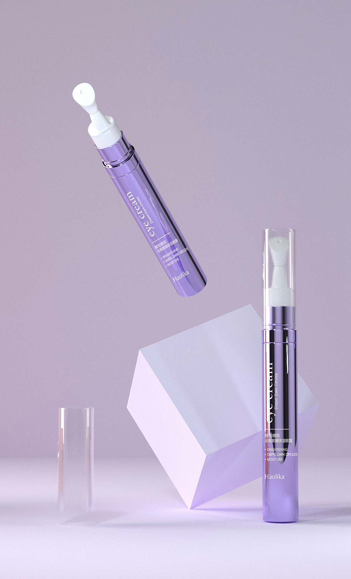 好莉卡-眼霜系列-C4D产品建模（图ZMzEzMjg4NjEy） - 产品 - 站酷设计师AbeyCC原创素材 - 站酷ZCOOL