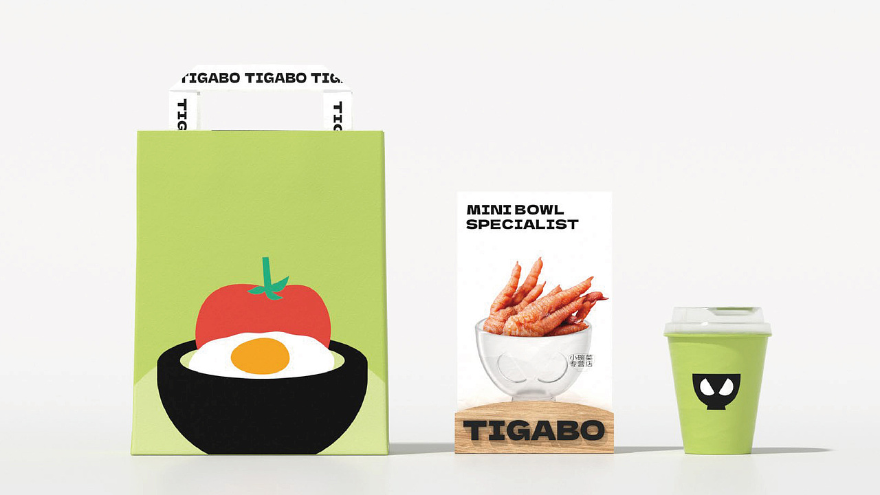 TIGABO | 特色小碗菜整体品牌形象设计（图ZMzUwMDE3NDc2） - 品牌 - 站酷设计师V14TEAM原创素材 - 站酷ZCOOL