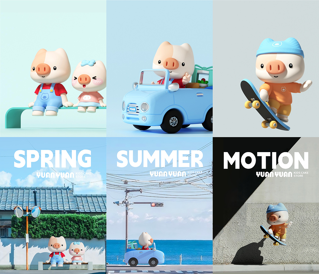 小猪圆圆IP形象升级|IP设计|IP全案|景区IP|原创潮玩IP