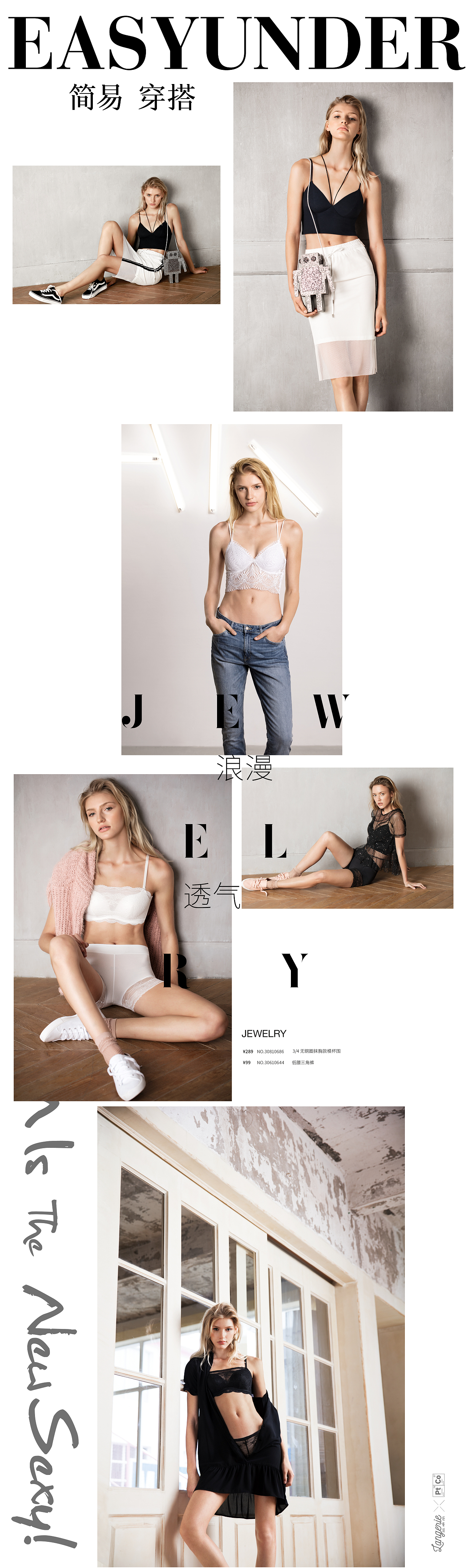 兰卓丽内衣 合集（图ZMzY3MjI0OTg4） - 时尚/艺术摄影 - 站酷设计师铂古PTCO原创素材 - 站酷ZCOOL