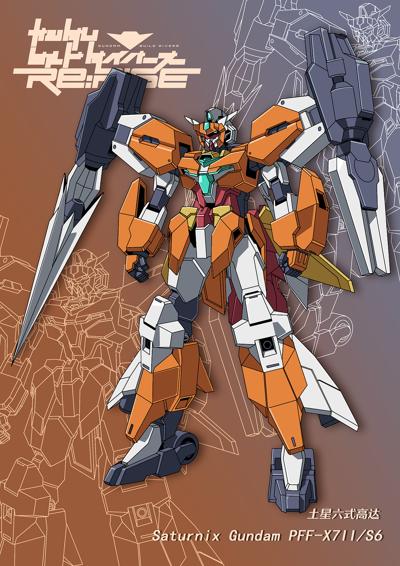 --行星系统没有极限-- 高达创形者 再起（图ZMzM4NDY3NDIw） - 创作习作 - 站酷设计师由恩原创素材 - 站酷ZCOOL