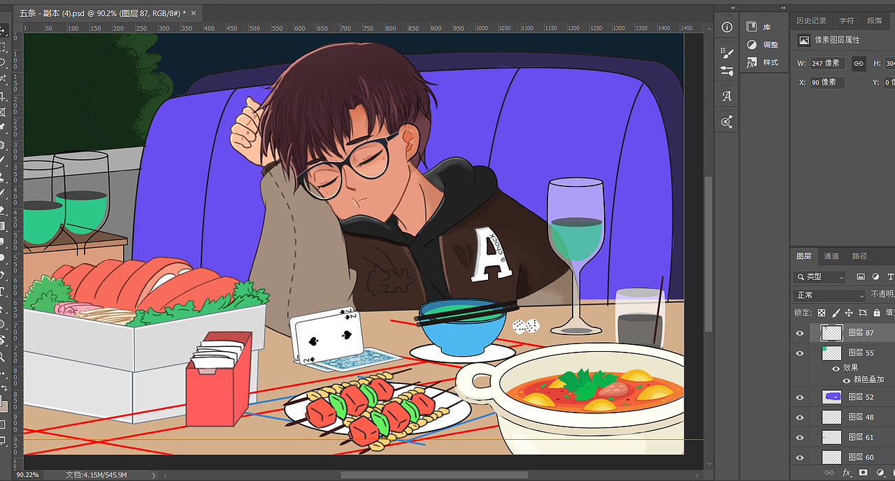 热情有限，热爱要及时。（图ZMjk5OTk3NTgw） - 商业插画 - 站酷设计师Thesky4原创素材 - 站酷ZCOOL