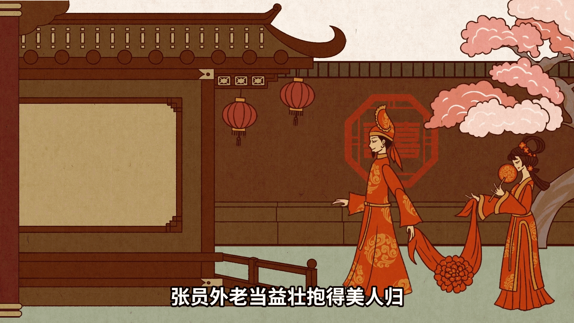 《民法典科普讲座》MG动画原创视频