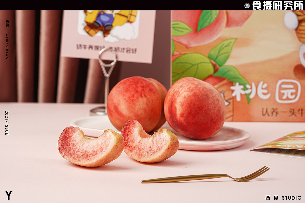 《认养一头牛》牛奶