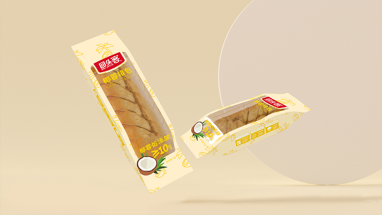 分割线丨【2022-2023】黑历史集（图ZMzUzMTIzODEy） - 品牌 - 站酷设计师努力的NINE原创素材 - 站酷ZCOOL