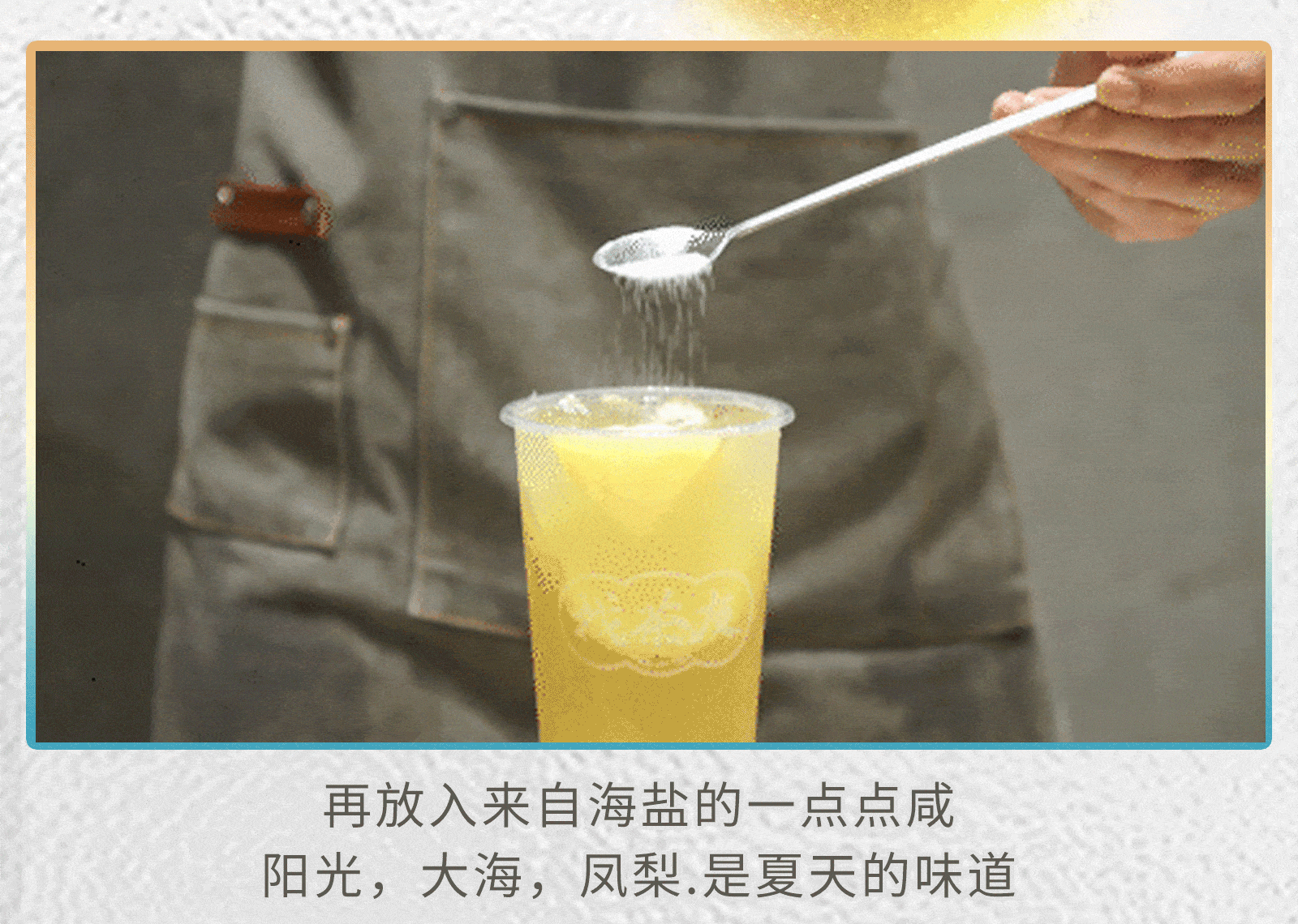 奶茶长图 新品上市（图ZMzAzMzgzNTIw） - 海报 - 站酷设计师多吃榴莲原创素材 - 站酷ZCOOL