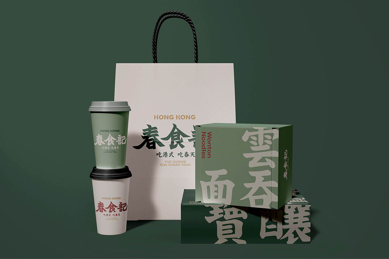 书法汉字复刻及字体应用