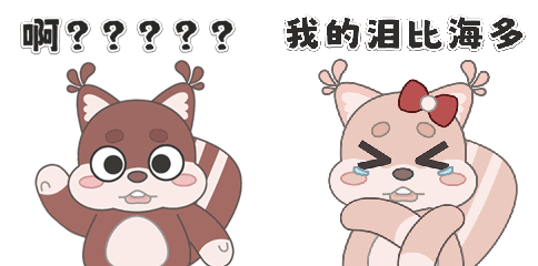 [IP动图]KidSteam-小松鼠表情包