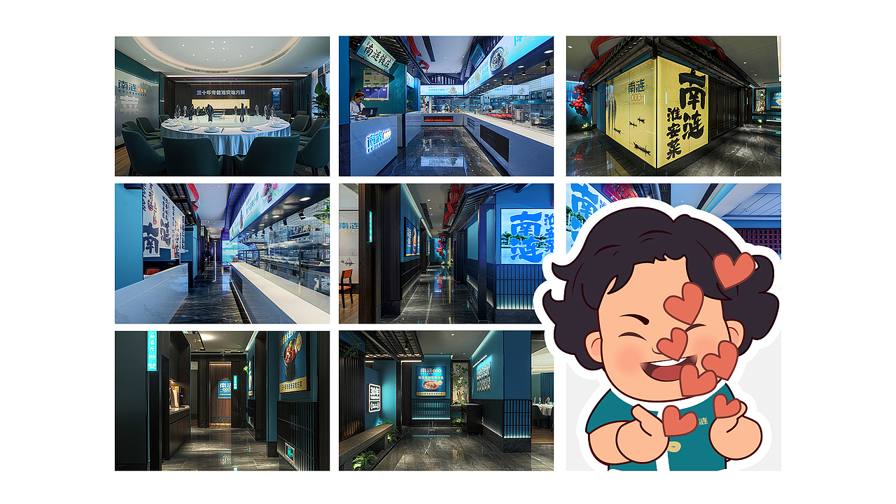 南涟淮安菜-IP形象设计（图ZMzY2ODk5ODc2） - IP形象 - 站酷设计师嘭哈原创素材 - 站酷ZCOOL