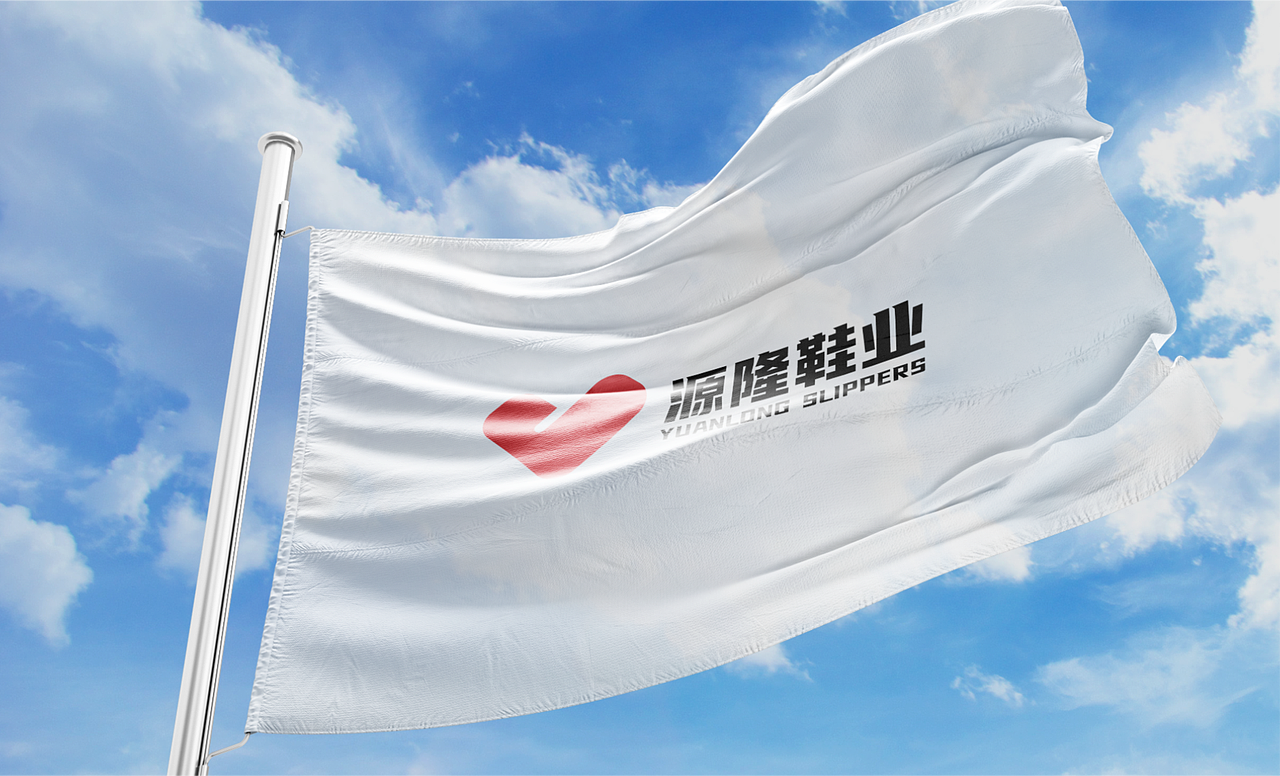 正本設計|源隆鞋业 LOGO设计