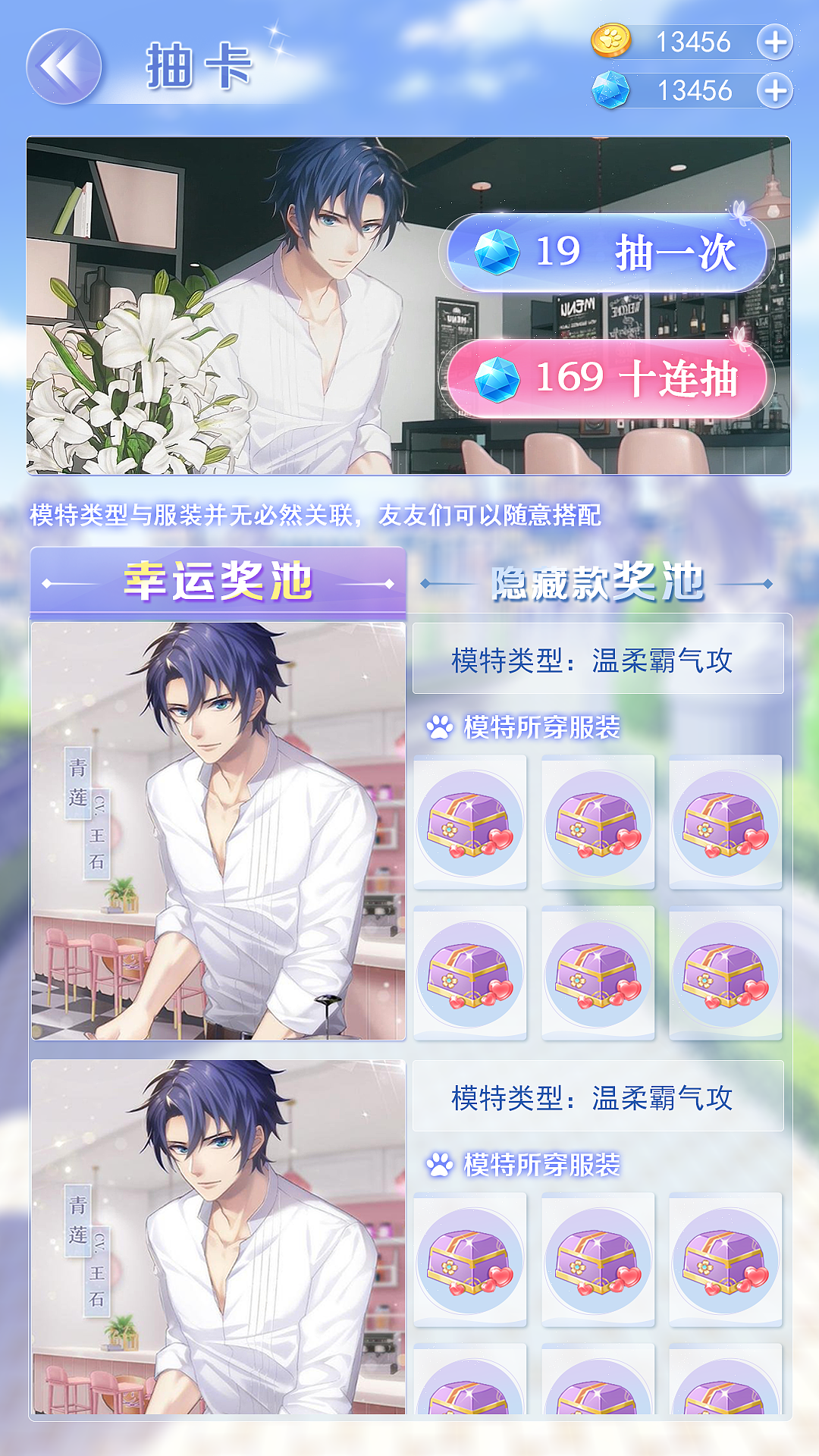 现代偶像竖版UI界面（图ZMzAwNzYyOTQ0） - APP界面 - 站酷设计师cm5256原创素材 - 站酷ZCOOL