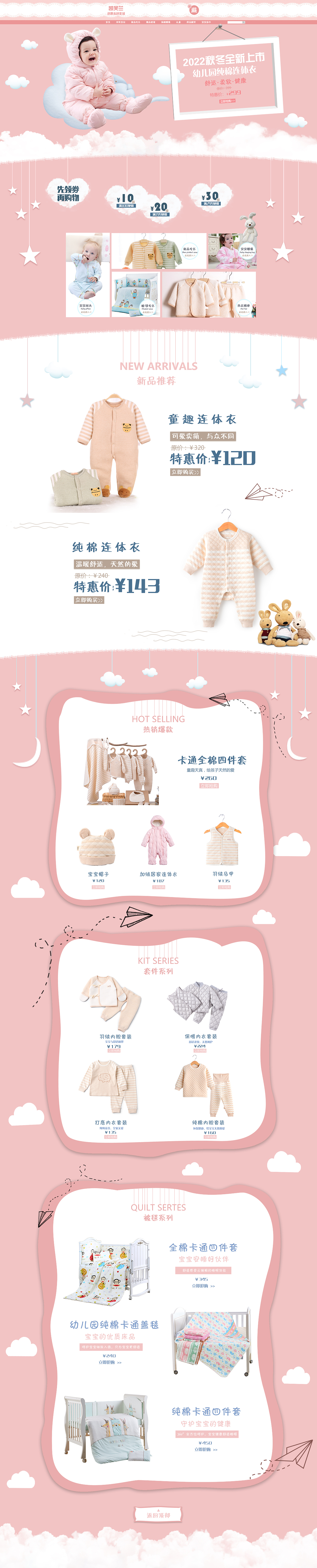 店铺首页（图ZMzAyNjAxMjI0） - 品牌 - 站酷设计师原来是香菜君原创素材 - 站酷ZCOOL