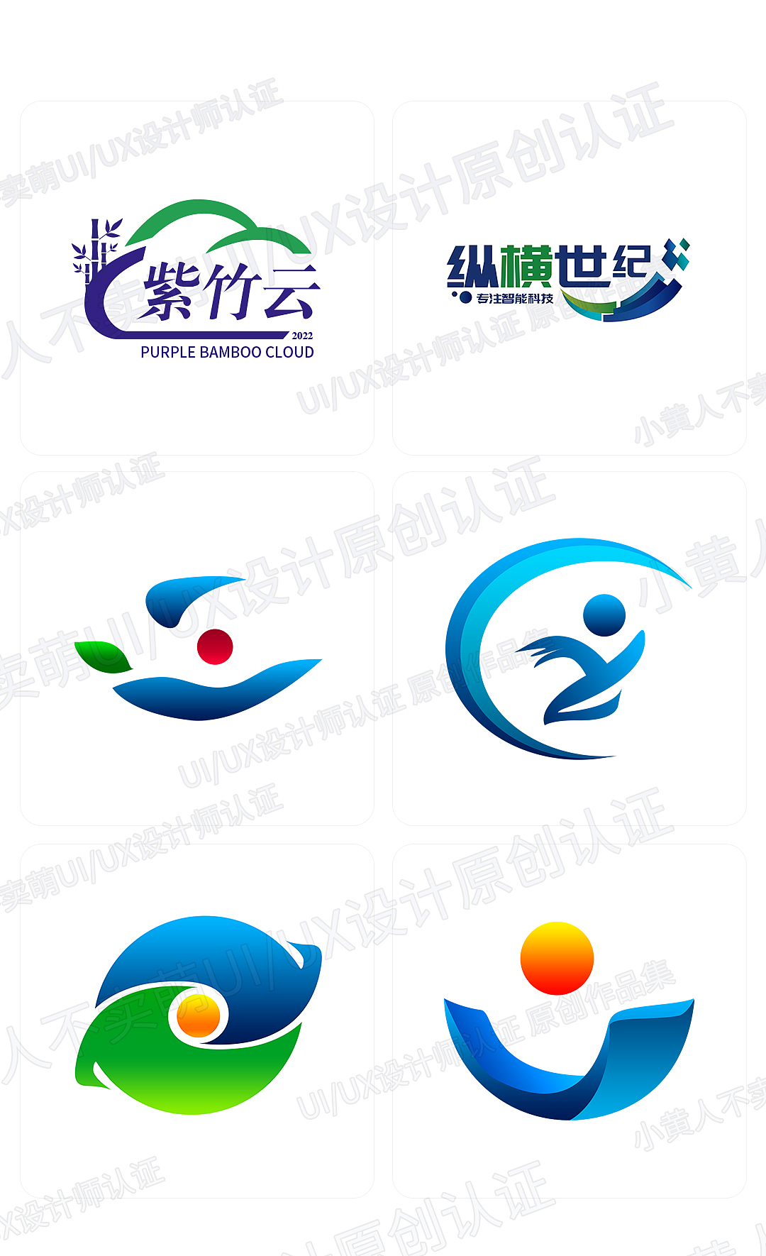 小黄人不卖萌 原创-UI设计 LOGO设计 企业LOGO设计