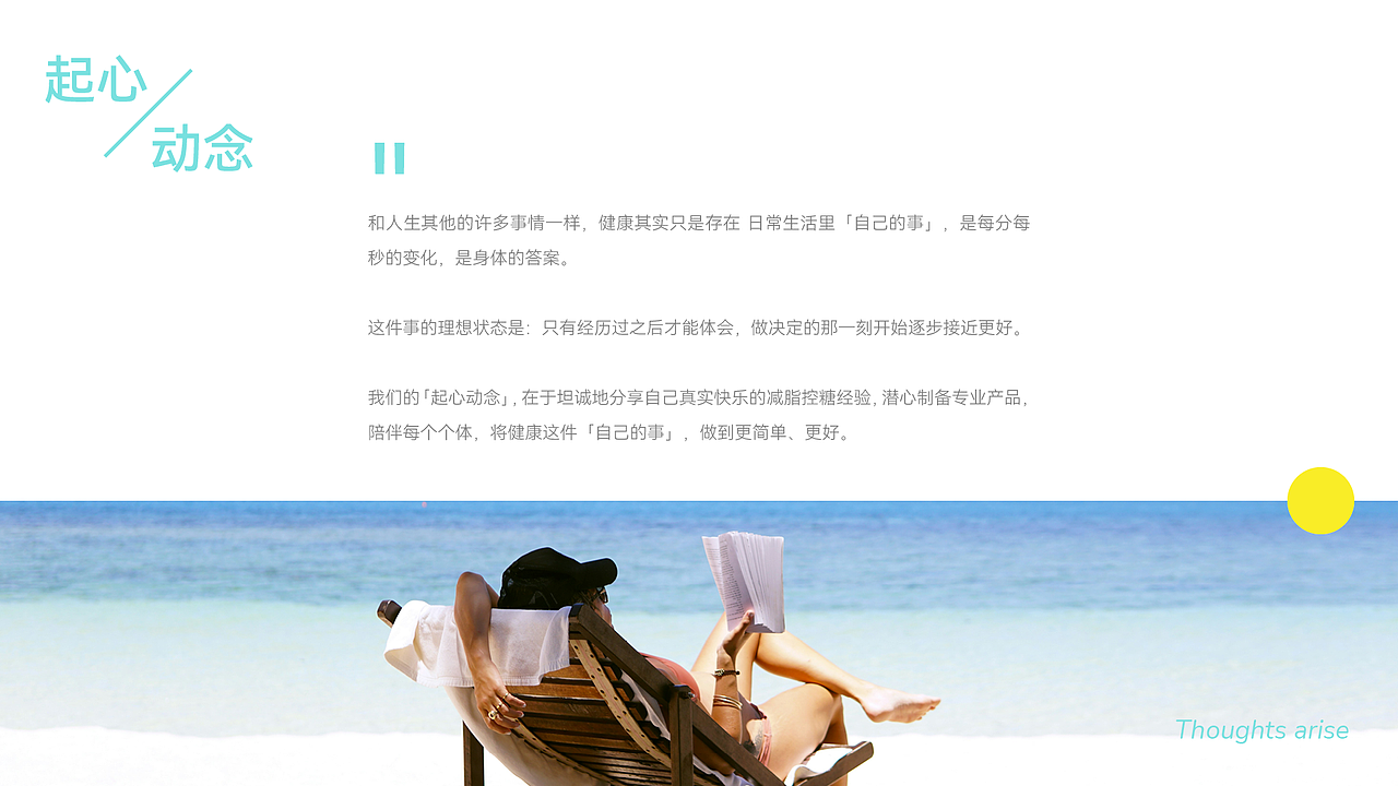 漫能健康品牌手册设计（图ZMzcwMjQxNzYw） - 书籍/画册 - 站酷设计师东风不识相原创素材 - 站酷ZCOOL