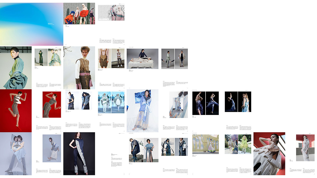 2018优秀毕业设计作品集——书籍设计