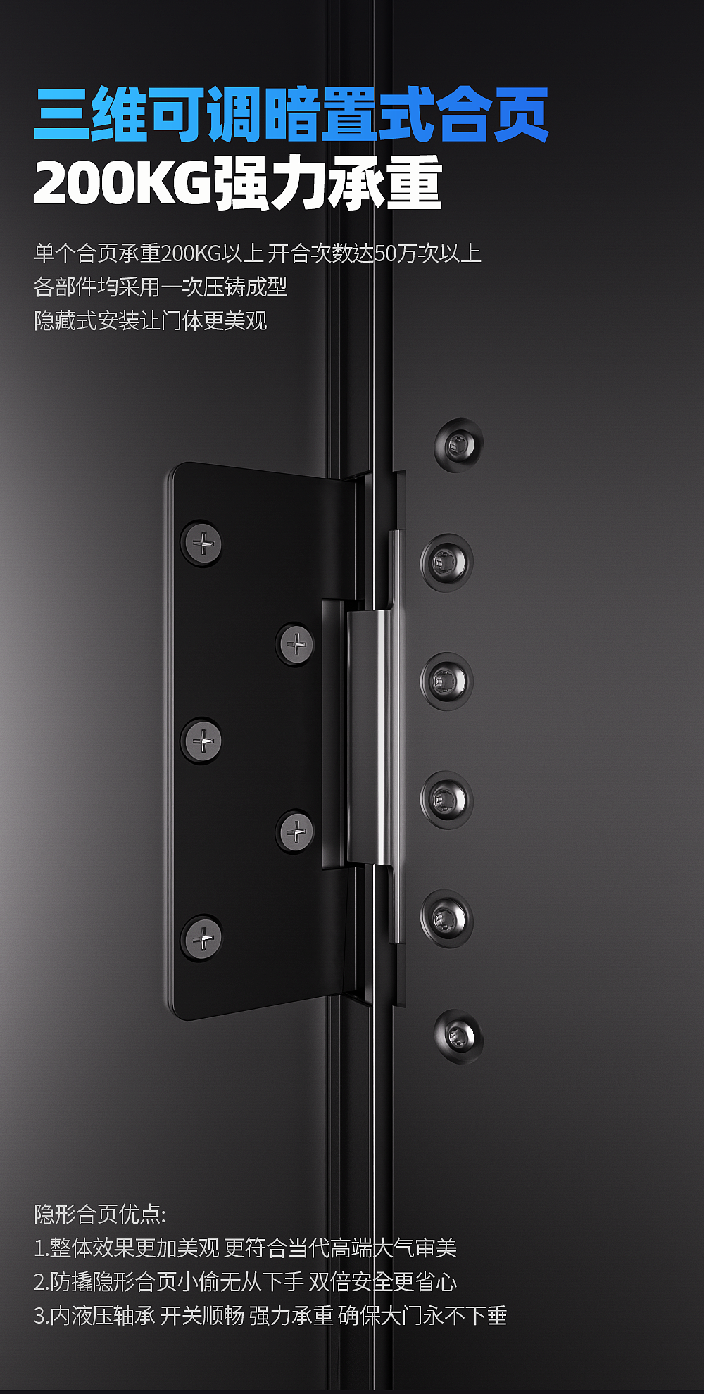 精雕铸铝门高端防盗门三维渲染详情页