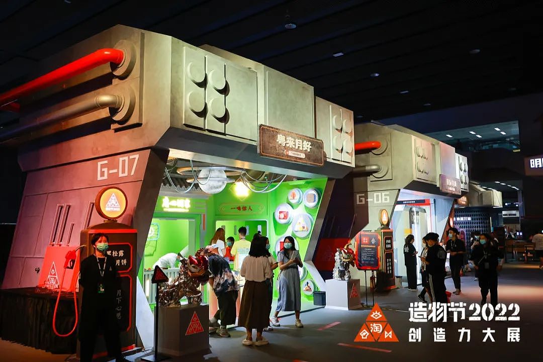 2022淘宝造物节“未来营地风”——设计大曝光(图ZMzE5MTc5NjY4) - 展陈设计 - 站酷设计师北斗北工作室原创素材 - 站酷ZCOOL