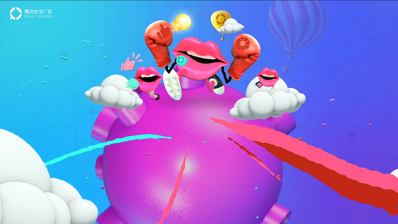 腾讯《创意三人行》