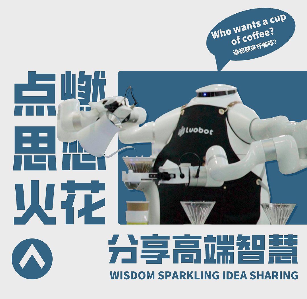 【长图设计】——深圳高交会（图ZMzI1OTEzOTA4） - 其他平面 - 站酷设计师取经中的小胖子原创素材 - 站酷ZCOOL