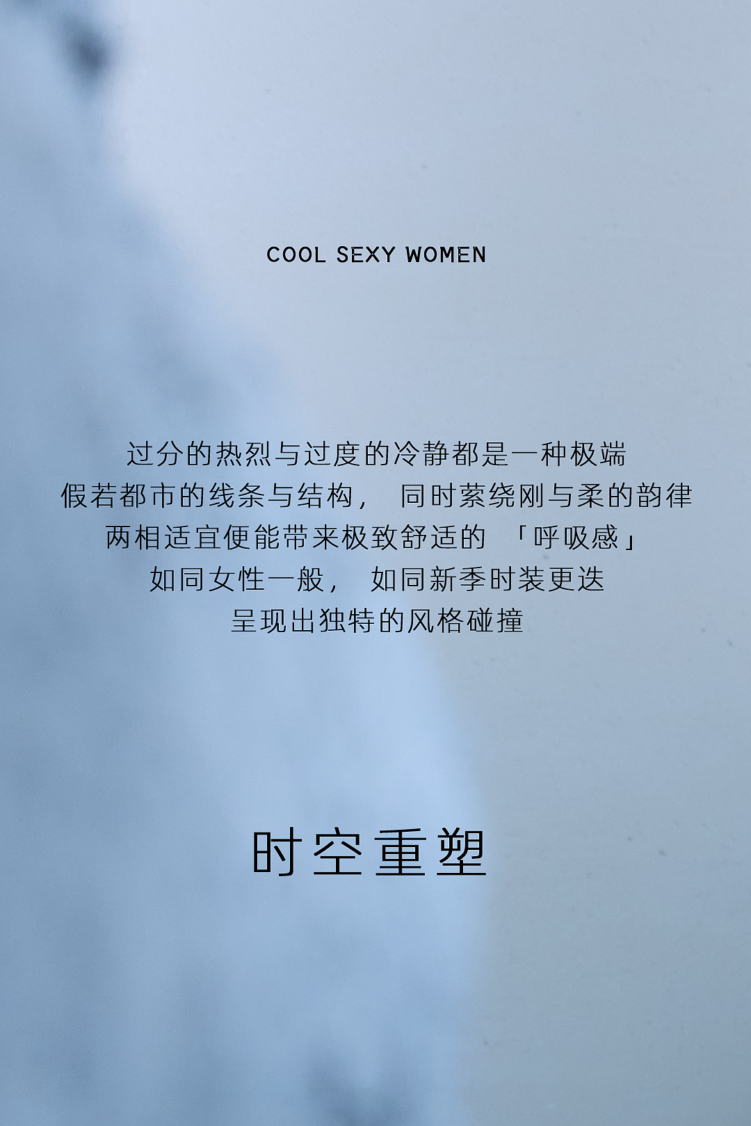 森禾视觉 │ AITU 2023秋季时尚大片（图ZMzUwNDIxMTYw） - 人像摄影 - 站酷设计师森禾视觉文化原创素材 - 站酷ZCOOL