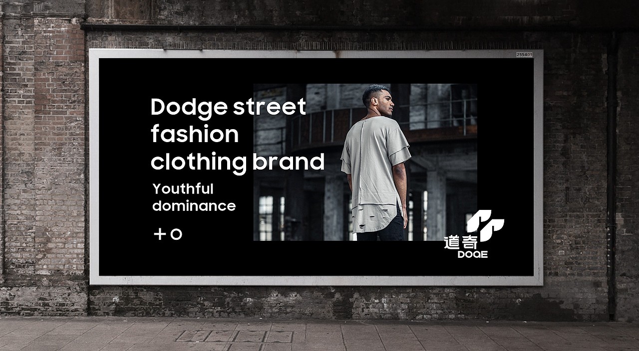 LOGO设计 | Doae道奇 男装品牌设计 VI设计（图ZMzE1ODM3NjM2） - 品牌 - 站酷设计师LOGO设计_東原创素材 - 站酷ZCOOL