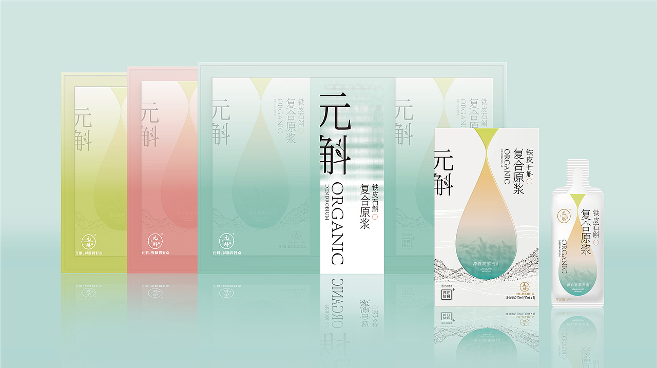 石斛原浆 产品包装设计