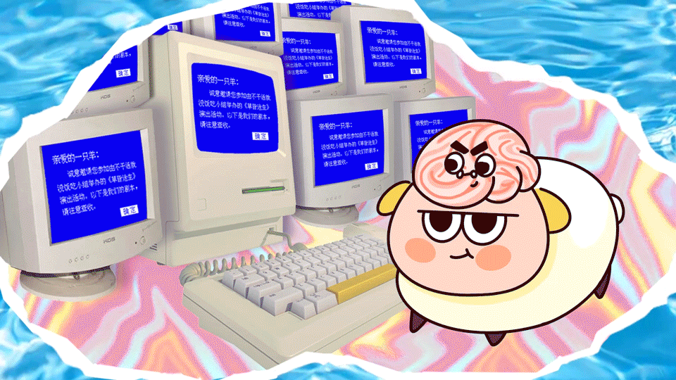 IP运营 | 草皆迷生 × 设计青年（图ZMjk5MTczNjQ4） - 其他平面 - 站酷设计师米二三原创素材 - 站酷ZCOOL