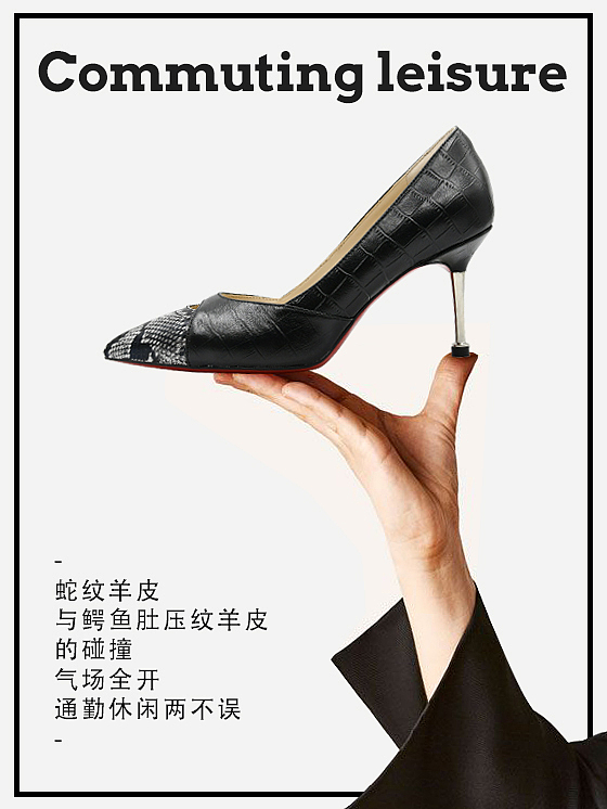 高跟鞋时尚宣传海报（图ZMzM5NDU4MDcy） - 海报 - 站酷设计师圆卟碌原创素材 - 站酷ZCOOL