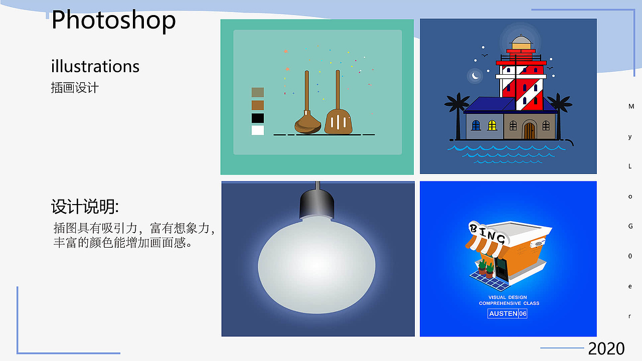 作品集（图ZMzAyMzYxMjA0） - 海报 - 站酷设计师Huyini原创素材 - 站酷ZCOOL