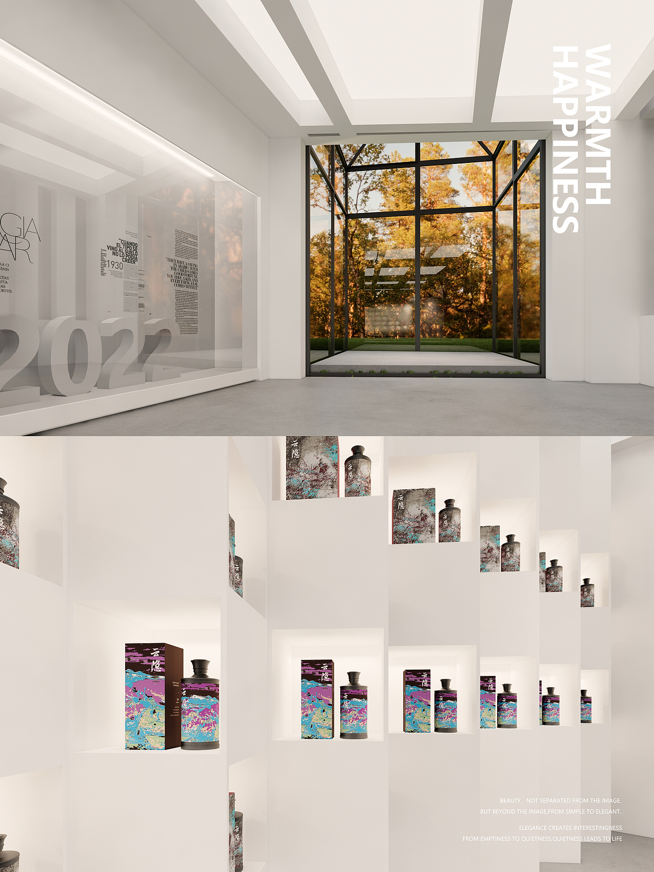 传承经典丨新与旧的交融