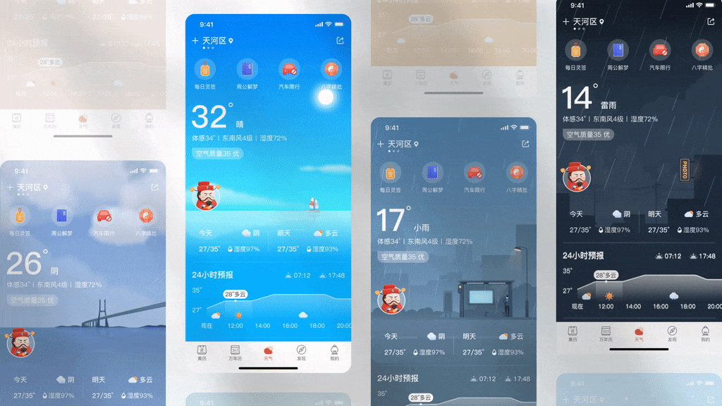 项目作品集（图ZMzEzOTMwNjgw） - APP界面 - 站酷设计师有个毛阿原创素材 - 站酷ZCOOL