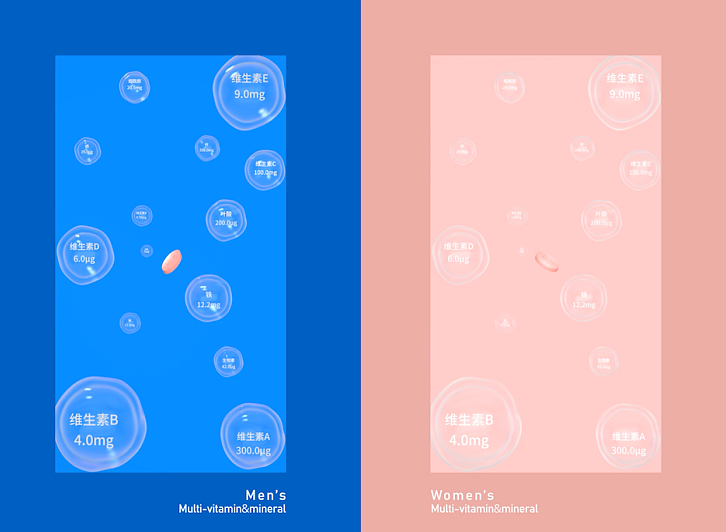 汤臣倍健（图ZMzQ3MzkyMzY0） - 动画/影视 - 站酷设计师易小小小小小花原创素材 - 站酷ZCOOL