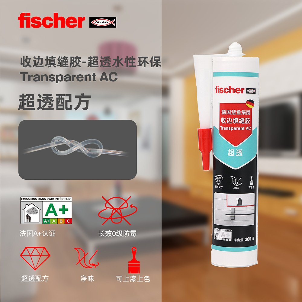 家装胶类产品电商主图设计（图ZMzY3NDgwMDAw） - 其他平面 - 站酷设计师ksyjia原创素材 - 站酷ZCOOL