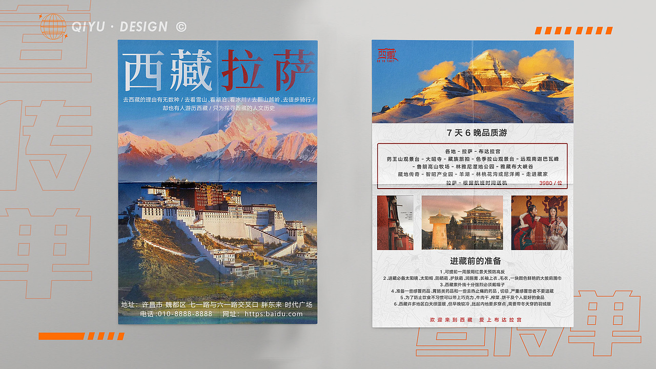 平面（图ZMzUyMDM1Mzky） - PPT/Keynote - 站酷设计师Z390735550原创素材 - 站酷ZCOOL
