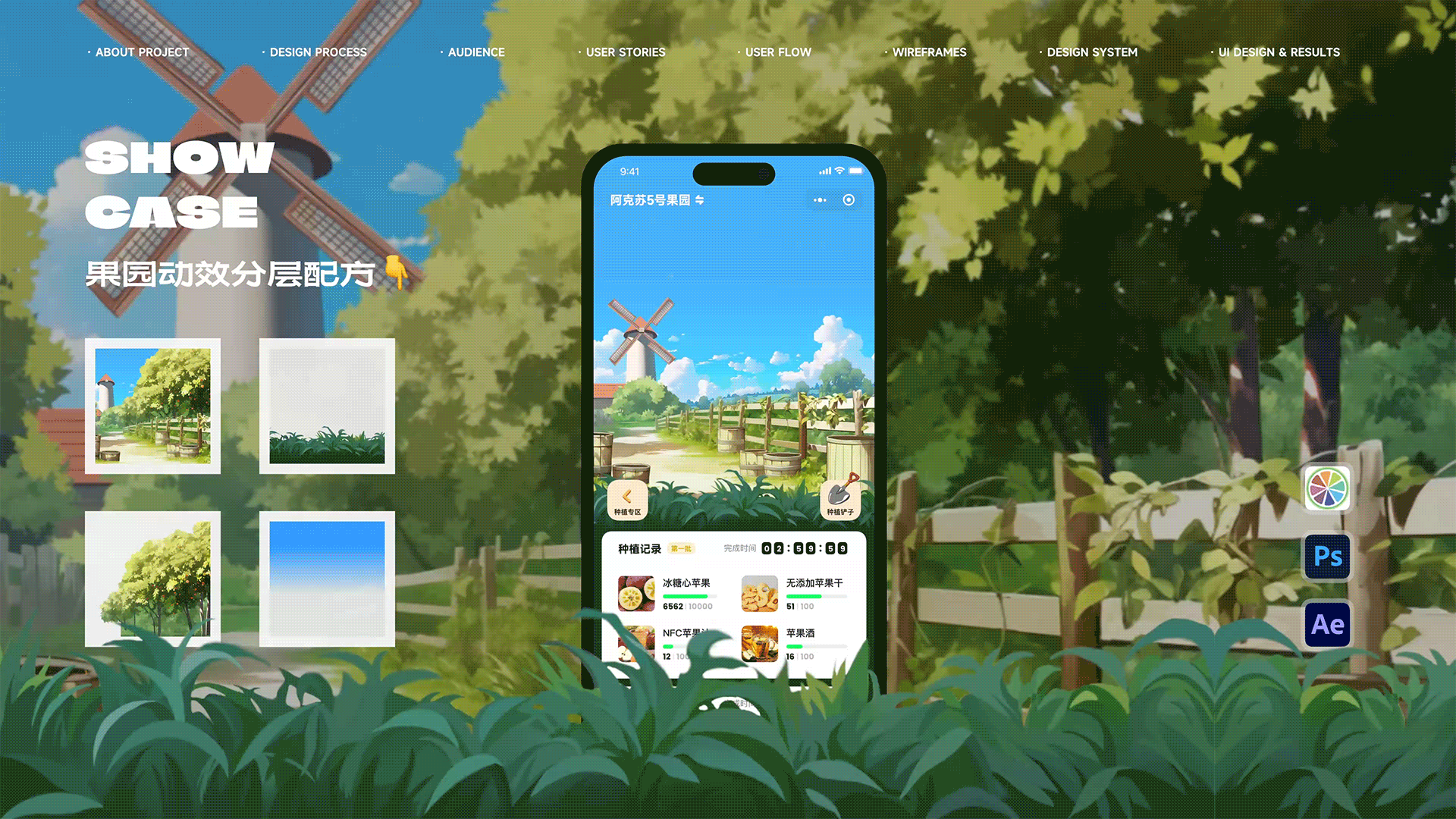 小程序设计｜云种植（图ZMzY0MjU5OTEy） - APP界面 - 站酷设计师BalanceDesignLab原创素材 - 站酷ZCOOL