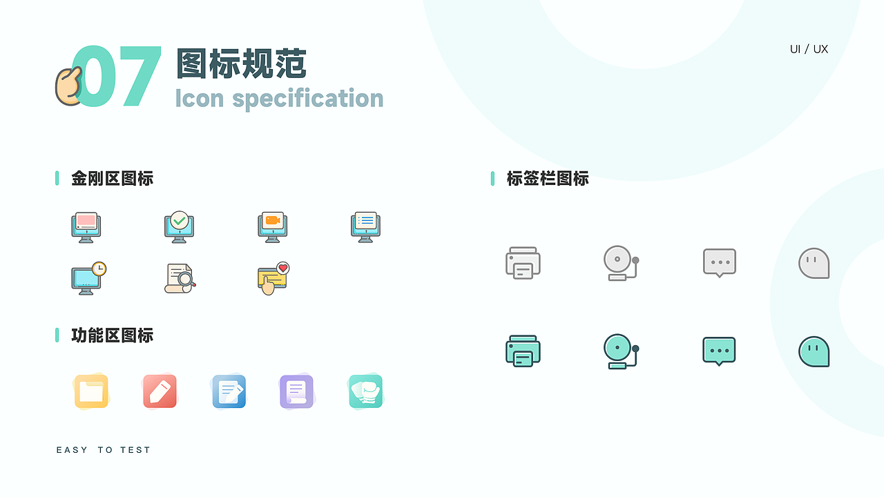 2022工作总结（图ZMzA0NjI2NjUy） - APP界面 - 站酷设计师一罐蓝可乐原创素材 - 站酷ZCOOL