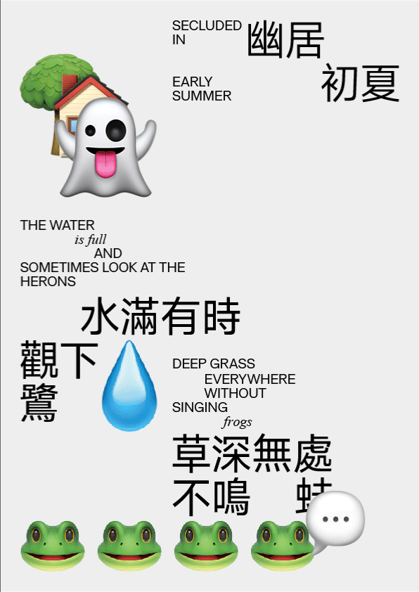 个人排版练习 #1（图ZMzE1MzY1NDk2） - 其他平面 - 站酷设计师邱鸿宇原创素材 - 站酷ZCOOL