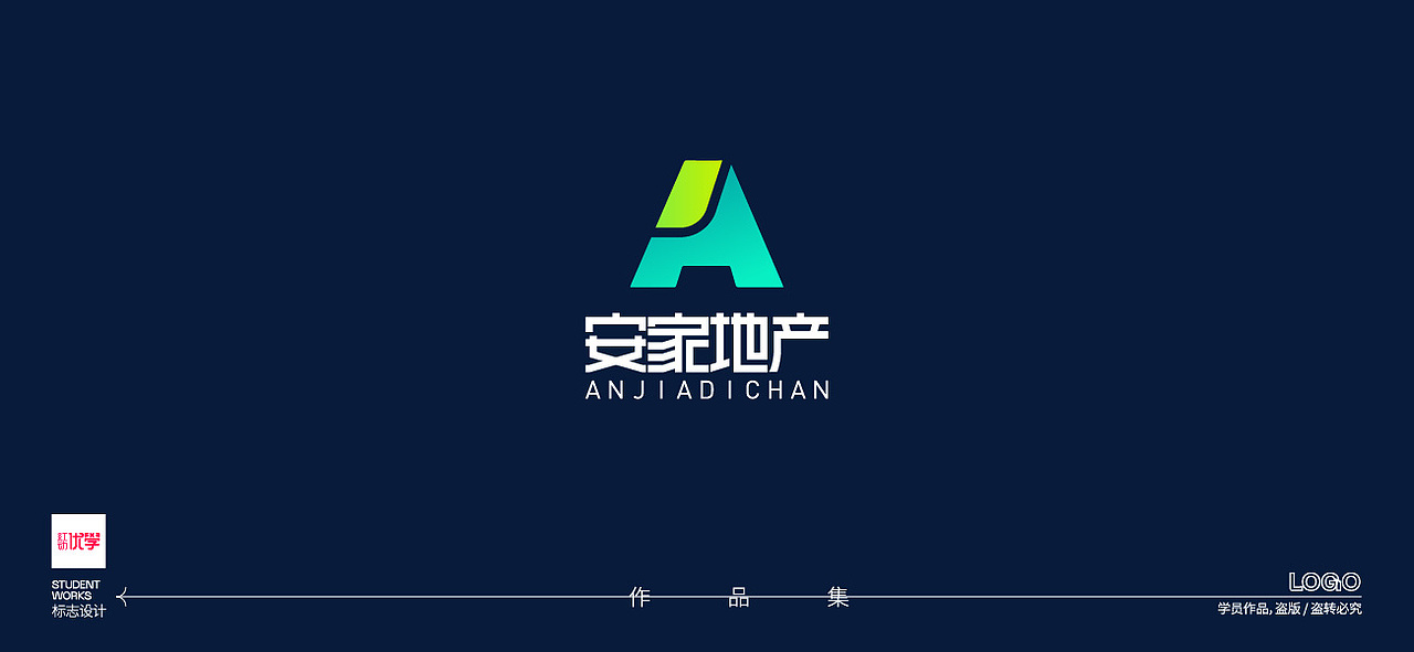 学员作品——首字母LOGO（图ZMjk5OTU1MjY4） - Logo - 站酷设计师红动优学原创素材 - 站酷ZCOOL