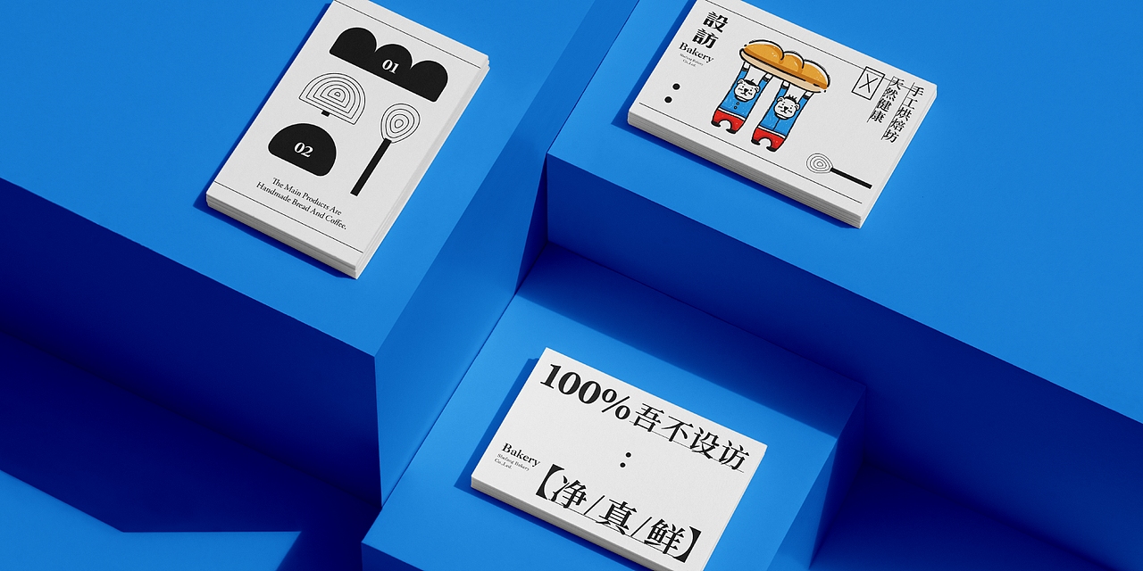 #01 Brand Collection | 水果/烘焙/桌游