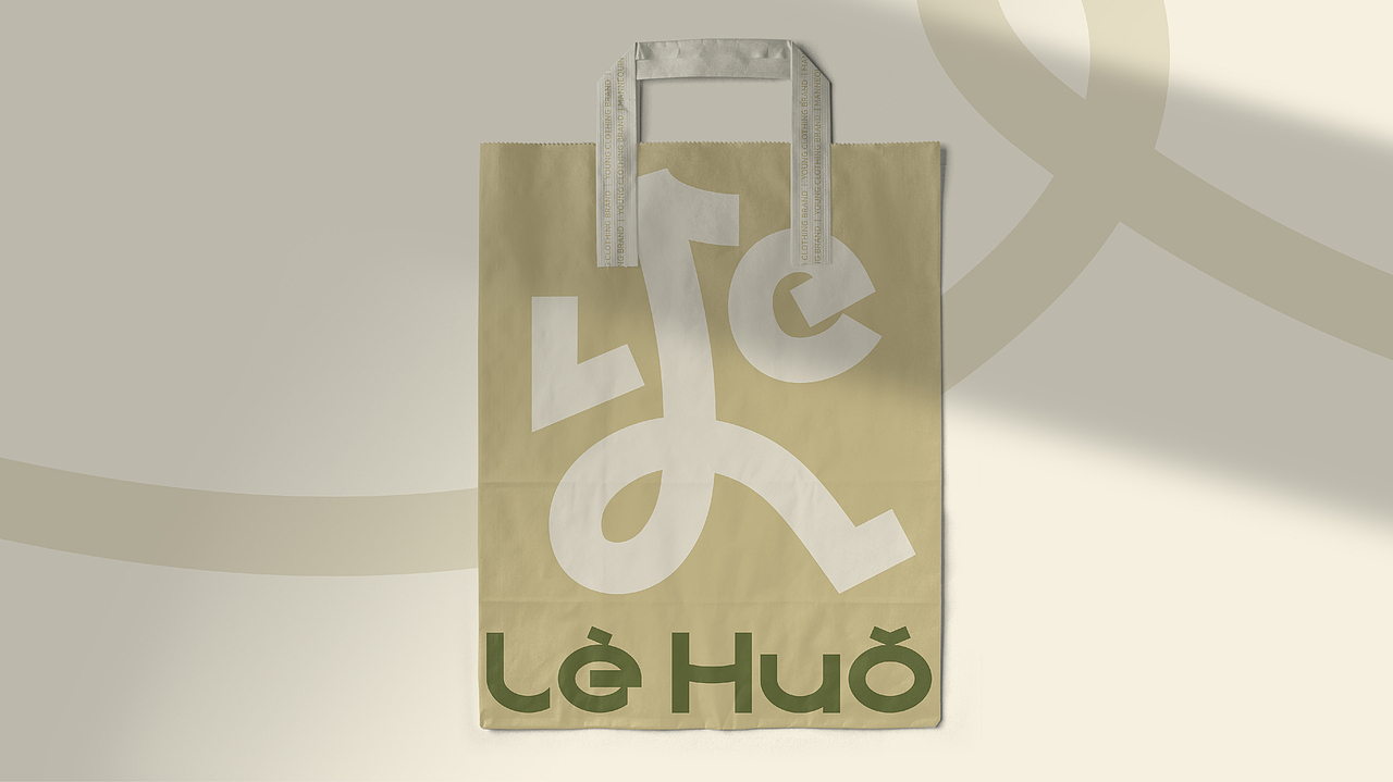 「乐火」服装品牌设计全案 -lululu(图ZMzQyNTEzNzcy) - 品牌 - 站酷设计师陆路路_lululu原创素材 - 站酷ZCOOL