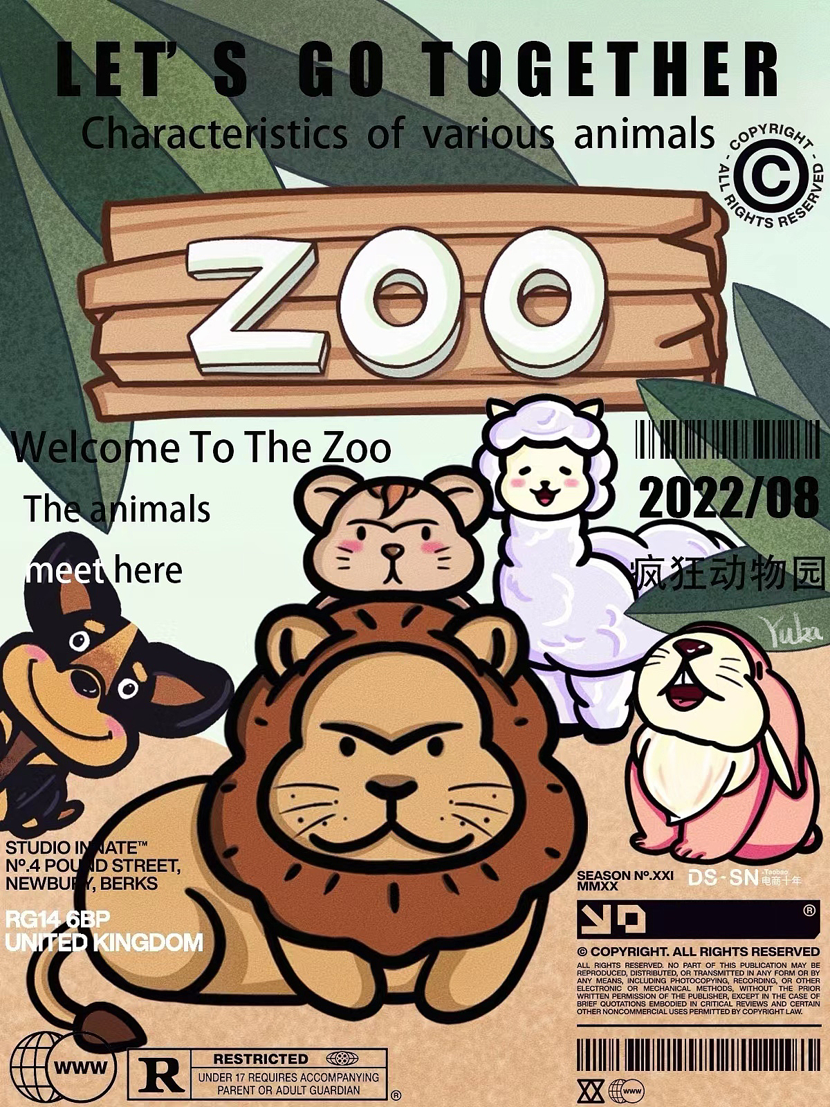 动物园主题海报