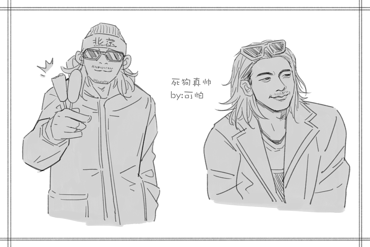 青年狗娃 狗哥（图ZMzE3NzM2NDYw） - 创作习作 - 站酷设计师老撒原创素材 - 站酷ZCOOL