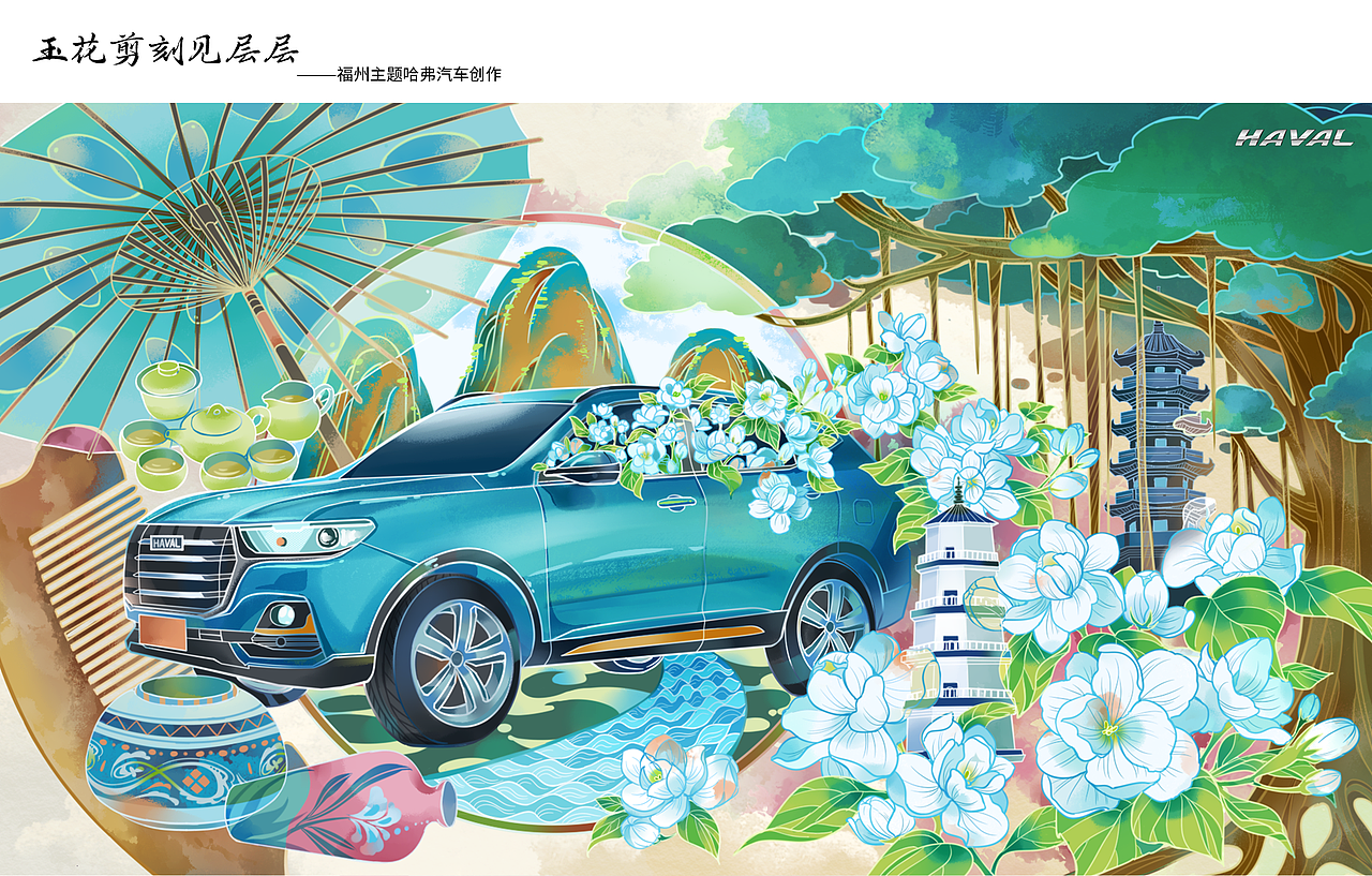 氛围感国风场景插画合集（图ZMzE2MTI3NjA4） - 商业插画 - 站酷设计师海陆空三用羊原创素材 - 站酷ZCOOL