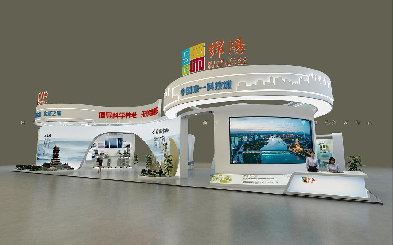 原创设计系列｜绵阳展台设计（图ZMzQ2NDQzNjg4） - 其他三维 - 站酷设计师展览设计design原创素材 - 站酷ZCOOL