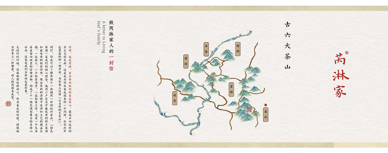 茶包装设计《德国红点奖》（图ZMzIyNDU1NjE2） - 商业插画 - 站酷设计师才仙插画原创素材 - 站酷ZCOOL