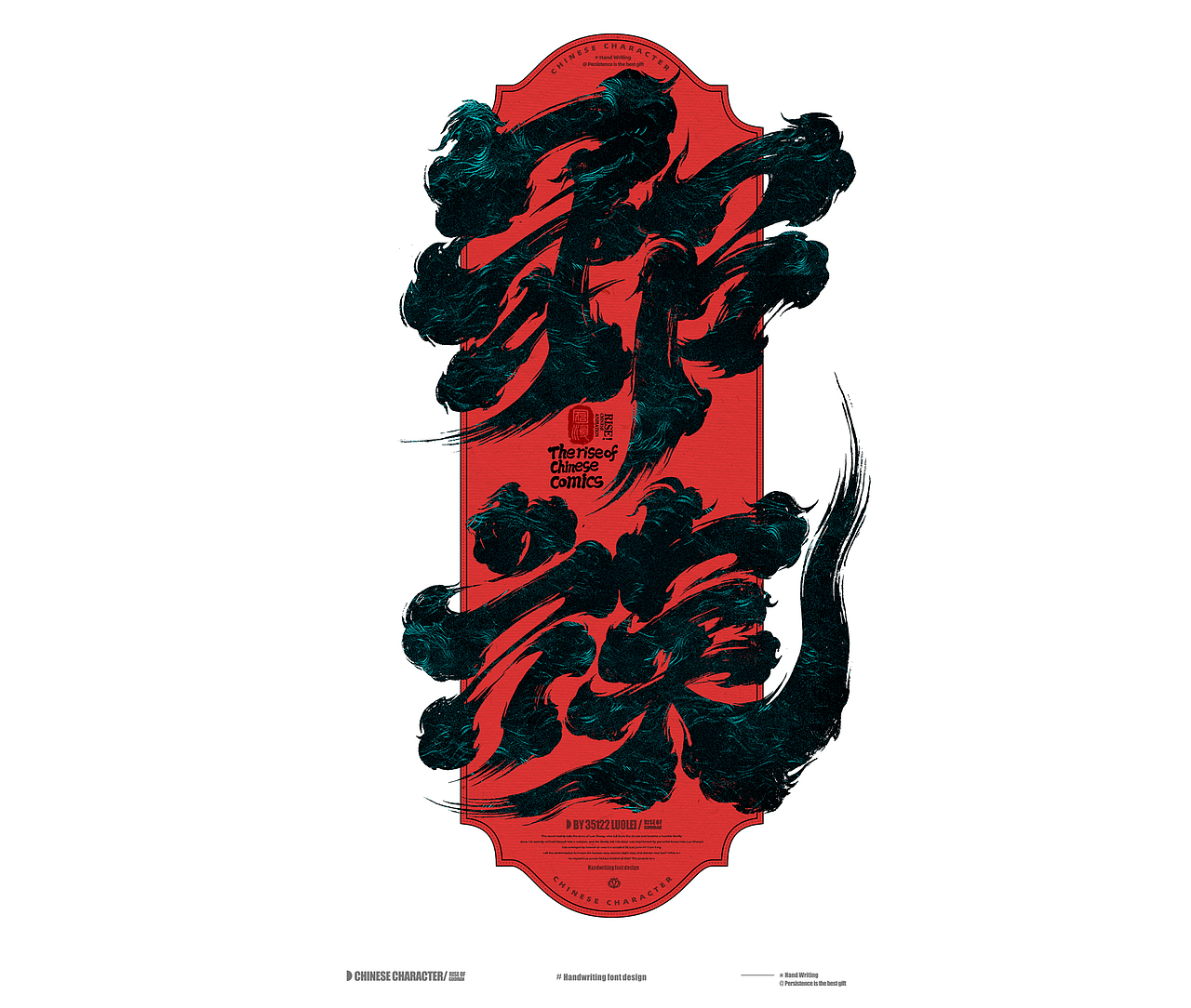 2024手写字体（二期）（图ZMzY3MjU0MDg4） - 字体/字形 - 站酷设计师逍遥字在原创素材 - 站酷ZCOOL