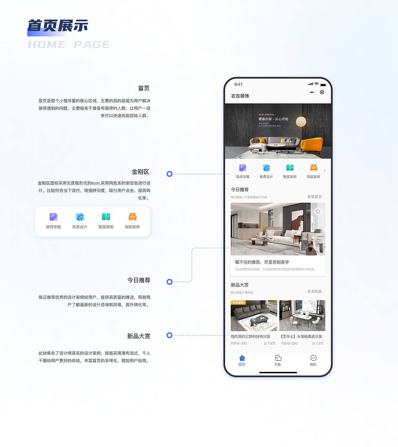 23年作品集（图ZMzMzOTU5OTUy） - APP界面 - 站酷设计师獭獭瓊原创素材 - 站酷ZCOOL