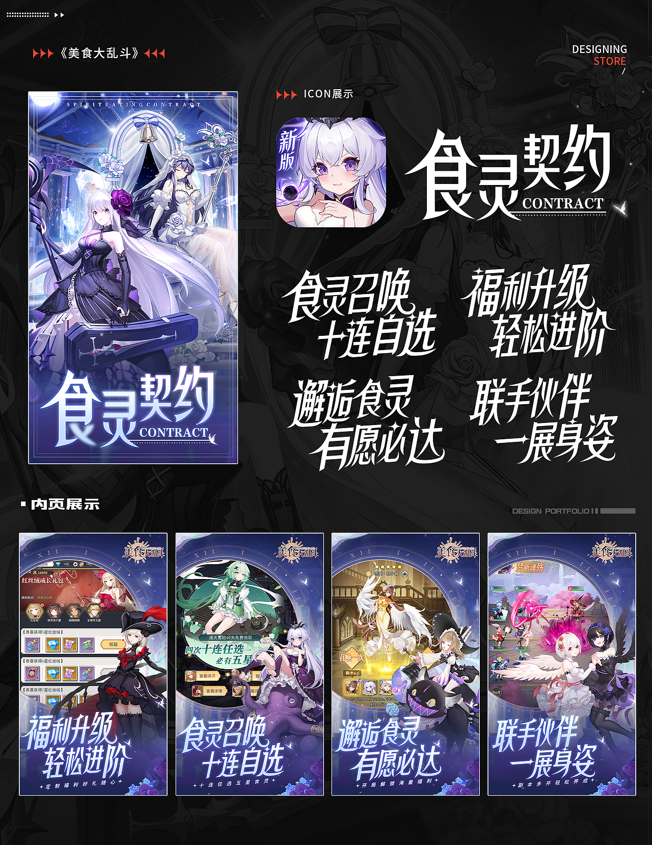 2023游戏视觉商业和AI作品#